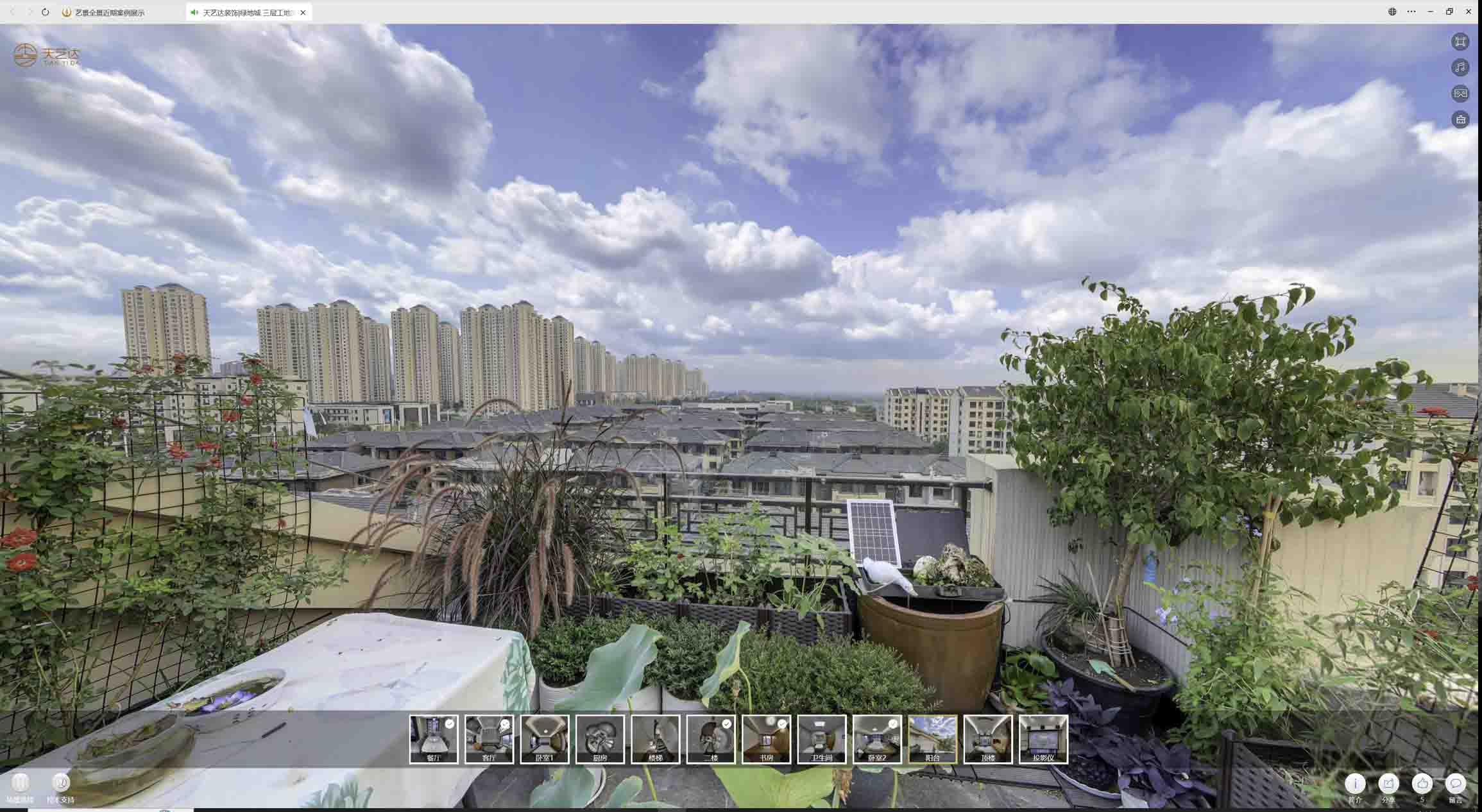 义县喻德江陶瓷馆